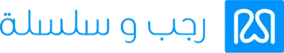 Rajab & Silsilah